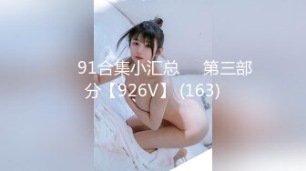 【超人气 美少女】欲梦 十一月线下约炮第三弹 旗袍女王调教男粉丝 足交挑逗蹂躏肉棒 淫尻嫩穴全自动榨精