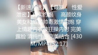 《男人装》顶级女神泄密！极品巨乳超模梦儿 超大尺度无水印私拍订制原版