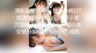 大神偷拍 超短蕾丝偶像服的美女和男友一起逛街整个裙子还没有她的腿长微透白内裤夹出屁股缝