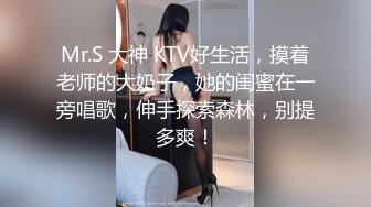 对我这么感兴趣的话…、就当我的奴隶一周吧。 黑川百合爱