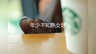 超投入的完美性爱！反差小嫂子！ 【完整版49分钟已上传下面简阶】