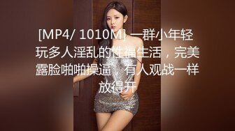 蜜桃传媒PMC032淫靡父子轮奸女儿-孟若羽