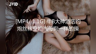 [MP4]STP26247 小小年纪就很骚小萝莉嫩的出水无毛超肥美穴假屌抽插浪叫连连道具换着轮番上翘起屁股后入抽插搞得小逼湿湿哒 VIP0600