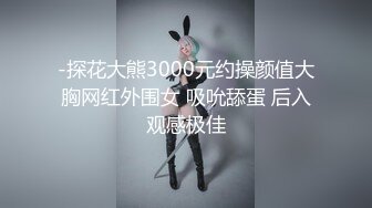 [高清无水印]-白虎人妻少妇被大哥干服了，全程露脸肤白貌美又听话让大哥各种抽插爆草干小嘴，草了骚穴干菊花，精彩又刺激