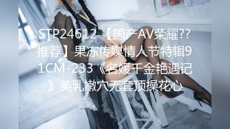 【中文字幕】PRED-044 叫了好朋友合租沒想到女友被他捕獲每天中出內射不停 西宮このみ(西宮好美)