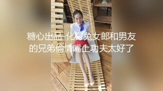 [MP4/ 1.48G] 嫩嫩美乳小姐姐！被炮友尽情蹂躏！美腿足交，从下往上视角后入，撞击大肥臀