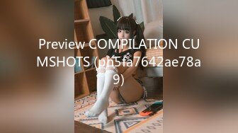 Preview COMPILATION CUMSHOTS (ph5fa7642ae78a9)