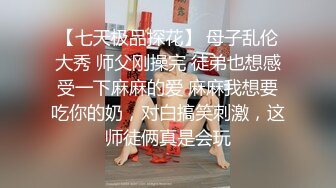 灌醉水嫩美女老师脱光光?针管输液?黑白丝袜交替任意玩弄