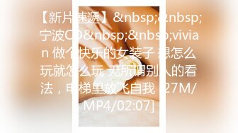 [MP4/1.71G]2023-12-06酒店偷拍不穿内衣出门的美女迷迷糊糊的被肏