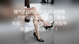 情趣服饰小姐姐真会挑逗欲望，小嘴添吸鸡巴技术给力啪啪响亮操穴摩擦