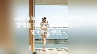 【泄密资源】高颜值性感女白领偷情公司老总小粉穴被舔的淫水直流 附照85P