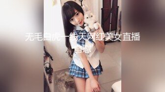 [MP4/ 213M]&nbsp;&nbsp;极品女神 绝版资源秀人顶级网红尤妮丝最新超爆私拍 女神手铐制服诱惑 持手铐欲逮捕你反被操