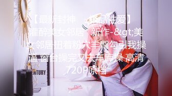 [MP4]校园女神--诺宝无敌❤️不要对我打飞机哈哈哈哈，说得真搞笑，你又美又骚，肉棒自慰高潮到瘫痪，谁能忍得住！