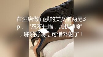 起点传媒 XSJKY014 强逼女大学生以性抵租-李娜娜