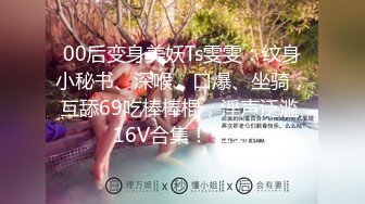 -时尚短裤小靓妹❤️无毛白虎纤瘦身材肥鲍鱼