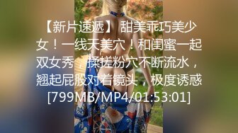 STP25646 今夜尝试挑战沙发视角，2600网约外围女神，肤白貌美，翘臀美乳，人见人爱的尤物，太挑逗