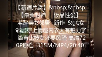 《顶级震撼秘极品骚婊》最新流出万狼求购OnlyFans地狱调教大咖【G王】付费解锁私拍~骚母G户外爬行露出啪啪双通