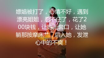 ✿清纯小母狗✿极品00后反差学妹，捆绑调教有钱人的玩物 JK制服诱惑被干的哭腔呻吟 彻底沦为性奴母狗！