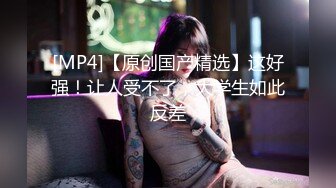 [MP4/472MB]【AI画质增强】苗条妹子沙发舌吻调情坐在身上张开双腿摸逼，上位骑乘侧入猛操呻吟娇喘！