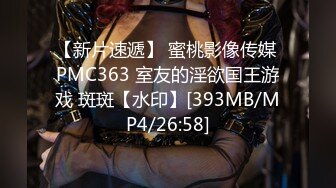 【某某门事件】第273弹 江苏徐州广播电台美女主播安素琴淫骚母狗与男友玩在高速上边开车边口交！