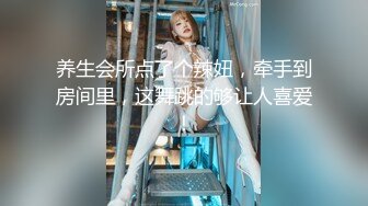 ❤️富家公子以淫为乐，推特约炮大神【广州JJJ】天天干妹子夜夜做新郎，无套玩肏各种高品质小姐姐