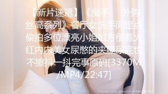 [MP4/ 374M] 又到大学毕业季绝美校花和男友之间的分手炮遭曝光