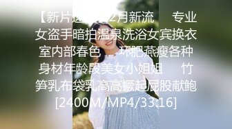 [MP4]STP27796 网红女神 美女好奇尝试束缚调教▌乔女儿▌开档情趣内衣调教性爱 越羞耻快感越强烈 后入激怼嫩穴 VIP0600