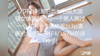 [MP4/369MB]蜜桃影像傳媒 PMC467 婆婆催生兒媳向公公借種 斑斑