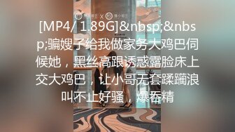 推特烧婊子  金秘书 6月最新付费福利 丝袜塞逼道具疯狂紫薇高潮流水户外露出边走边尿