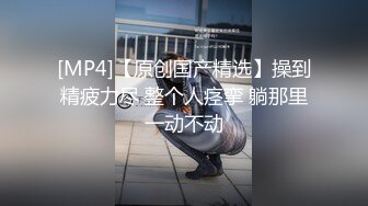 最新❤️【 裸贷越南版】裸贷无力偿还 肉偿强迫吞精侮辱被干到哭 (2)