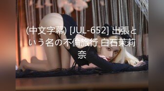 [MP4/ 2.26G]&nbsp;&nbsp;91大神酒店约炮高颜值校花女友，绳索捆绑式调教做爱啪啪精彩刺激叫浪呻吟连续打桩快乐过神仙