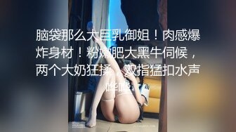 唐山继上个视频第2个女粉口爆