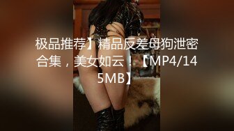 [MP4/ 2.96G] 在宾馆约好身材混血美女 丰满肉肉大长腿超短裙 趴在床上这美景销魂啊受不了扛起美腿啪啪