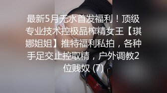 TWTP 小吃店女厕全景偷拍几个小嫩妹各种姿势嘘嘘3 (2)