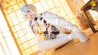 【新片速遞】小妖-Ts凌美嘉❤️-黑丝诱惑，内裤扯出妖棒，哥哥一起跟我撸可以吗 [32M/MP4/04:14]