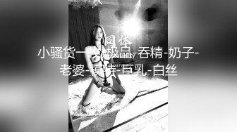 【百度云泄密】调教喜欢后入的女友,家里玩得不够刺激户外野战视图曝光