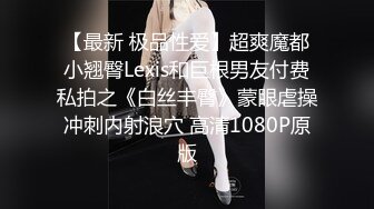 失业女租客·· 球球 ·· 疫情两个月没有工作，肉偿房东，丝袜美腿，乳交无套做爱 爽喷！