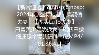 [MP4]STP28108 顶级女神 极品新晋校花级别美少女▌菠萝酱呀▌性爱治疗师 曼妙身材鲜嫩白虎穴 绝顶激战榨汁 VIP0600