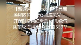 【九头身172CM顶级美腿兔女郎】黑绳SM捆绑，无毛小骚穴，爸爸快操死我，假屌快速猛插，爽的一直淫叫，搞完深喉假屌