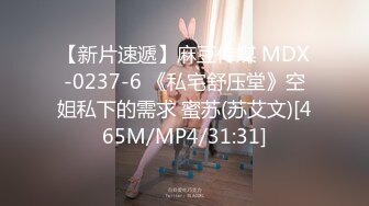 国产AV 精东影业 JDSY024 怒操高傲的女高管 墨涵