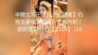 《重磅✅推荐》极限公众场所露出❤️无敌反差小母狗 狗婷,推特19岁女儿奴,各种人前露出户外啪3P群P公园打炮极品蛮腰肥臀反差母狗婷 各种人前露出户外啪3 (3)