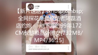 御姐女神！滴滴女司机~【微微落幕】,网约车拉客，生意不好，粉丝扫码照顾生意~~  ~ ~~ ~~！~✨✨✨御姐好骚啊~ (7)