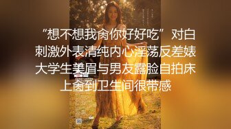 极品身材校园女神〖小D姐姐〗吊带黑丝高跟极致诱惑，淫声荡语骚的不要不要的，各种姿势被操