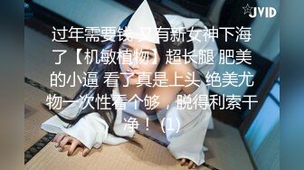 【新速片遞】&nbsp;&nbsp;Onlyfans极品白虎网红小姐姐NANA⭐让妈妈来满足一下儿子的好奇心一定要保密哦[2150M/MP4/50:06]