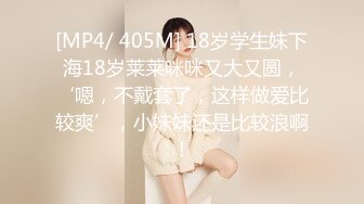 [MP4]STP28249 烈焰红唇气质美女！黑丝美腿极度诱惑！掰开小穴特写，揉搓阴蒂呻吟，翘起双腿摆弄各种姿势 VIP0600