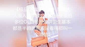 [MP4/ 410M] 蕾丝拉拉 极品尤物气质百合女神乳名LLB同性才是真爱 在厨房和餐厅