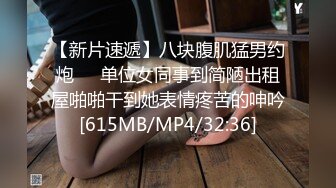 [MP4/ 780M] 丰乳肥臀御姐欧美鹿鹿顶级大肥臀，拨开内裤跪沙发被后入，骑乘位猛坐，爽翻白浆四溅