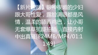 [MP4/ 367M] 极品卡哇伊小萝莉 办公室被主人爸爸蹂躏调教，小萝莉的蜜桃小屁股