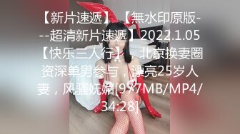 [MP4/ 510M]&nbsp;&nbsp;专门操熟女约炮的肥猪哥这次勾搭上了同一小区保养的还不错的单亲妈妈 完美露脸