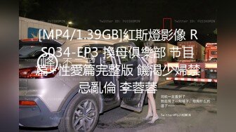 [MP4/ 508M] 风骚美少妇寻求刺激，打着电话被无套后入操逼，表情夸张极其享受特写超粉穴